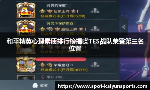 开云体育官方网站